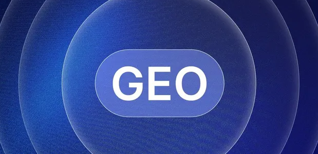麻栗坡县生成式引擎优化赛道升温，盘点 GEO 行业发展态势